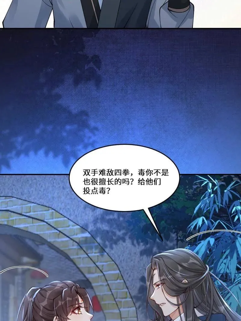 第631话 636 谪仙陌尘39