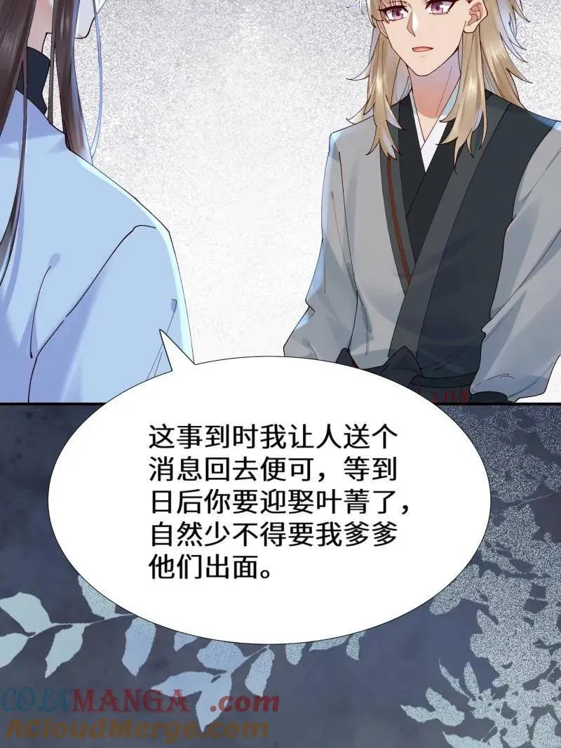 第629话 634 毒解68