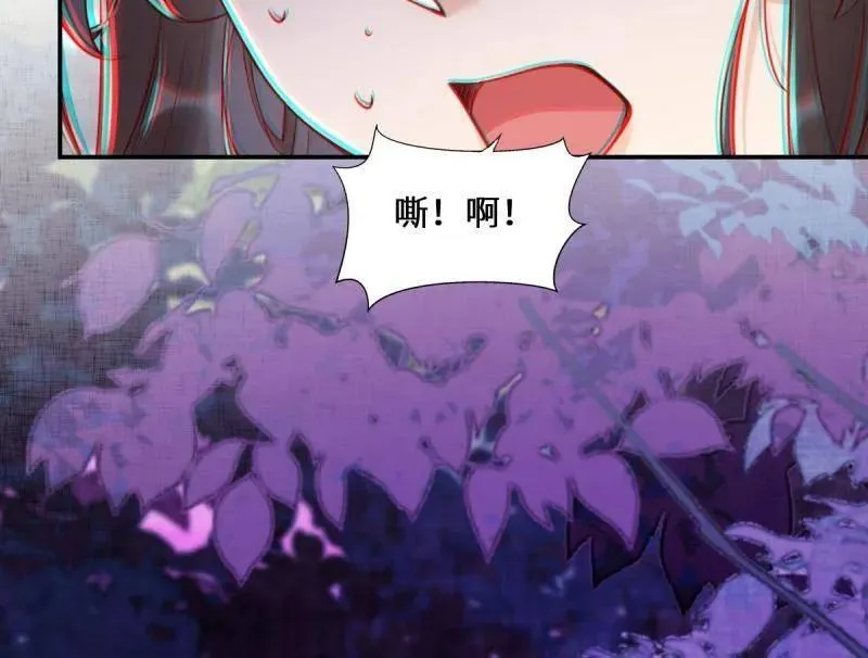第634话 639 凤九毒发81