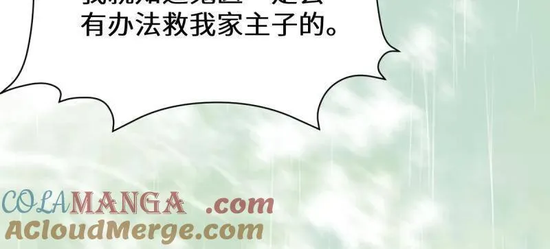 第628话 633 儿大不中留96