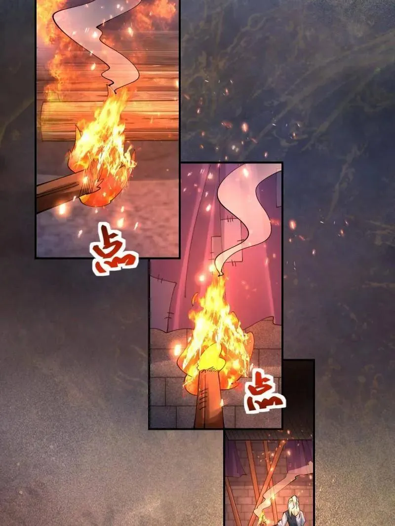 第631话 636 谪仙陌尘55