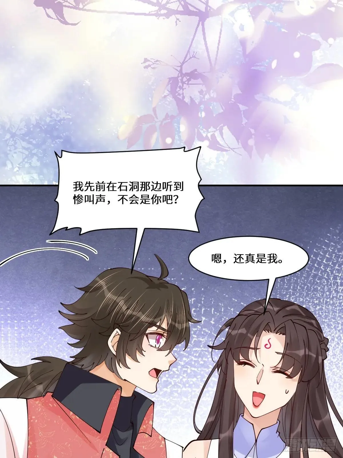 640 青莲救主44