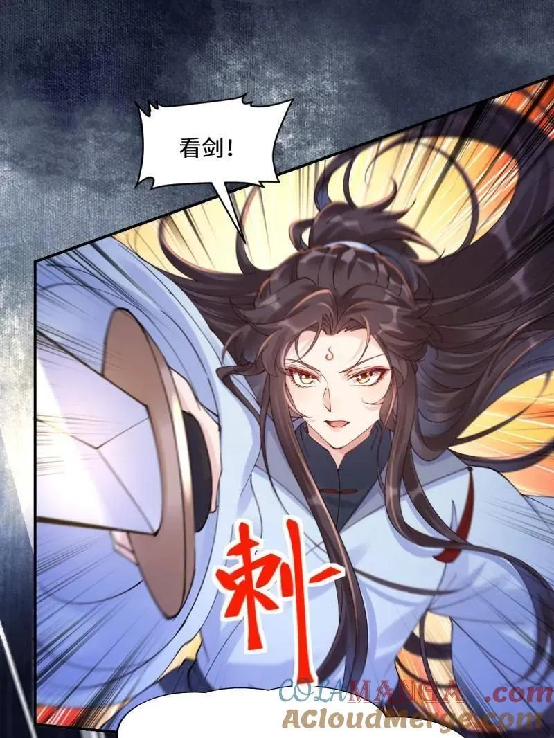 第632话 637 神尊巅峰44