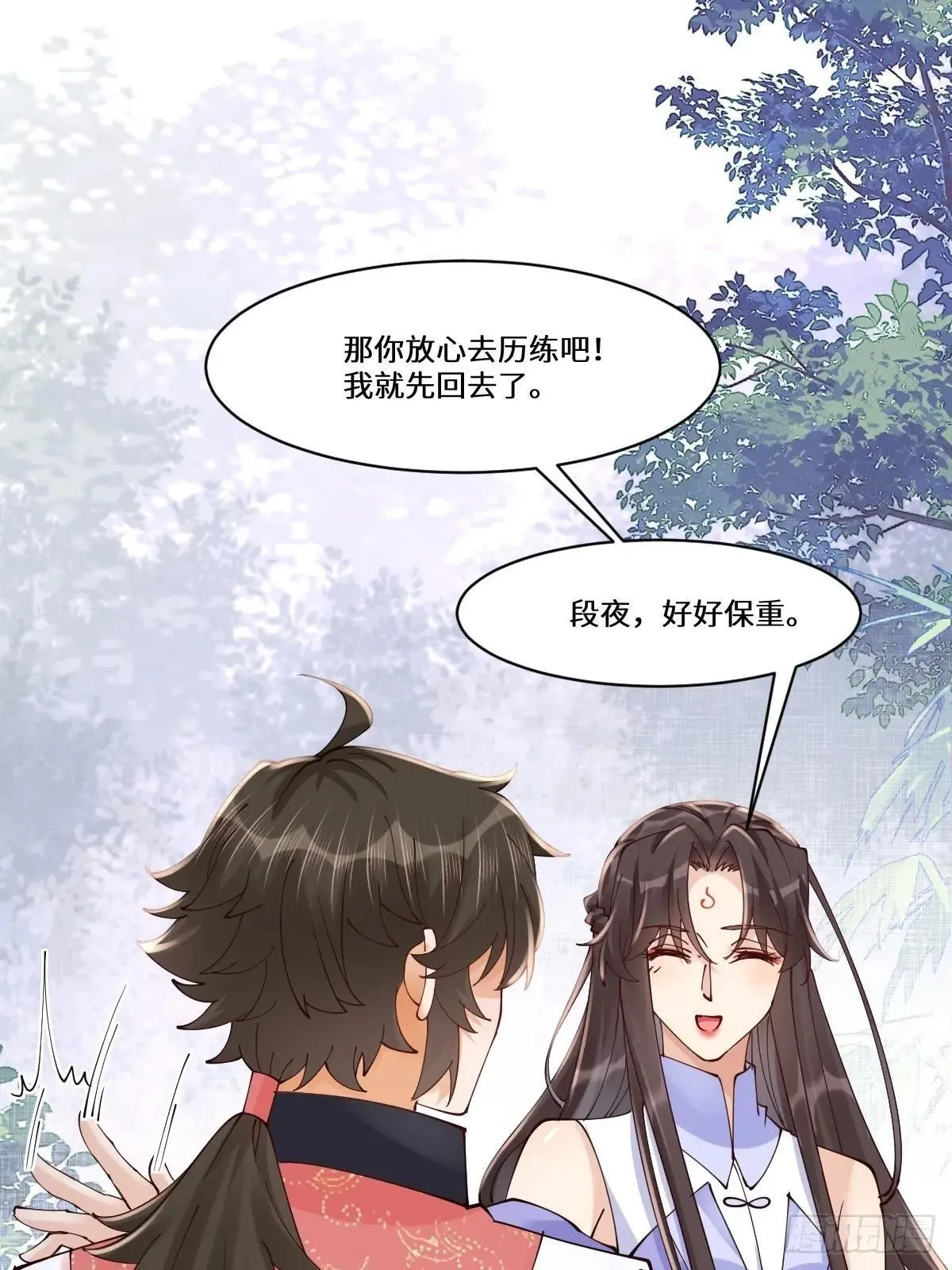 640 青莲救主52
