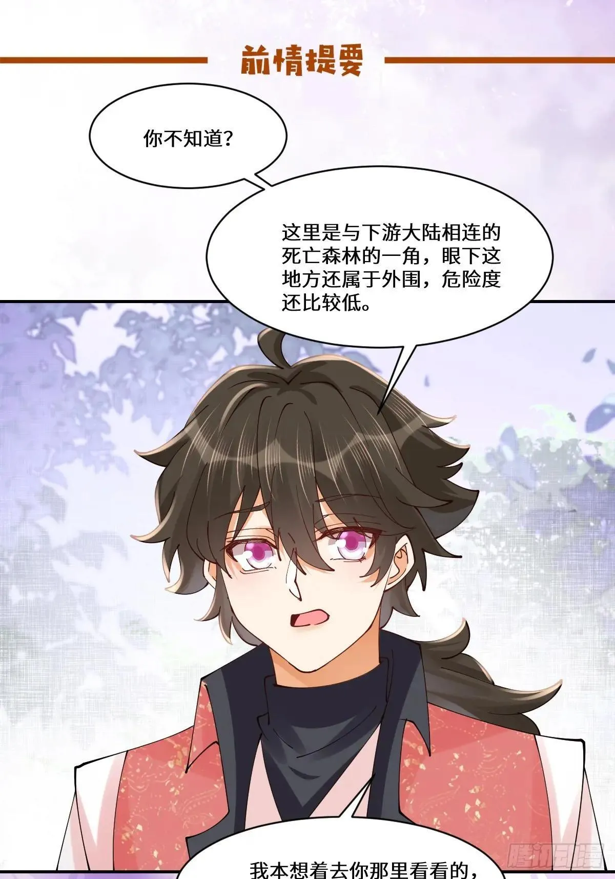 640 青莲救主55