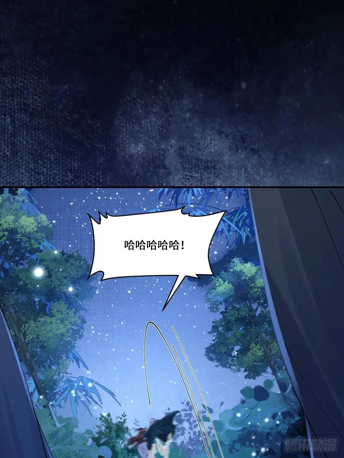 638 凤九被困32