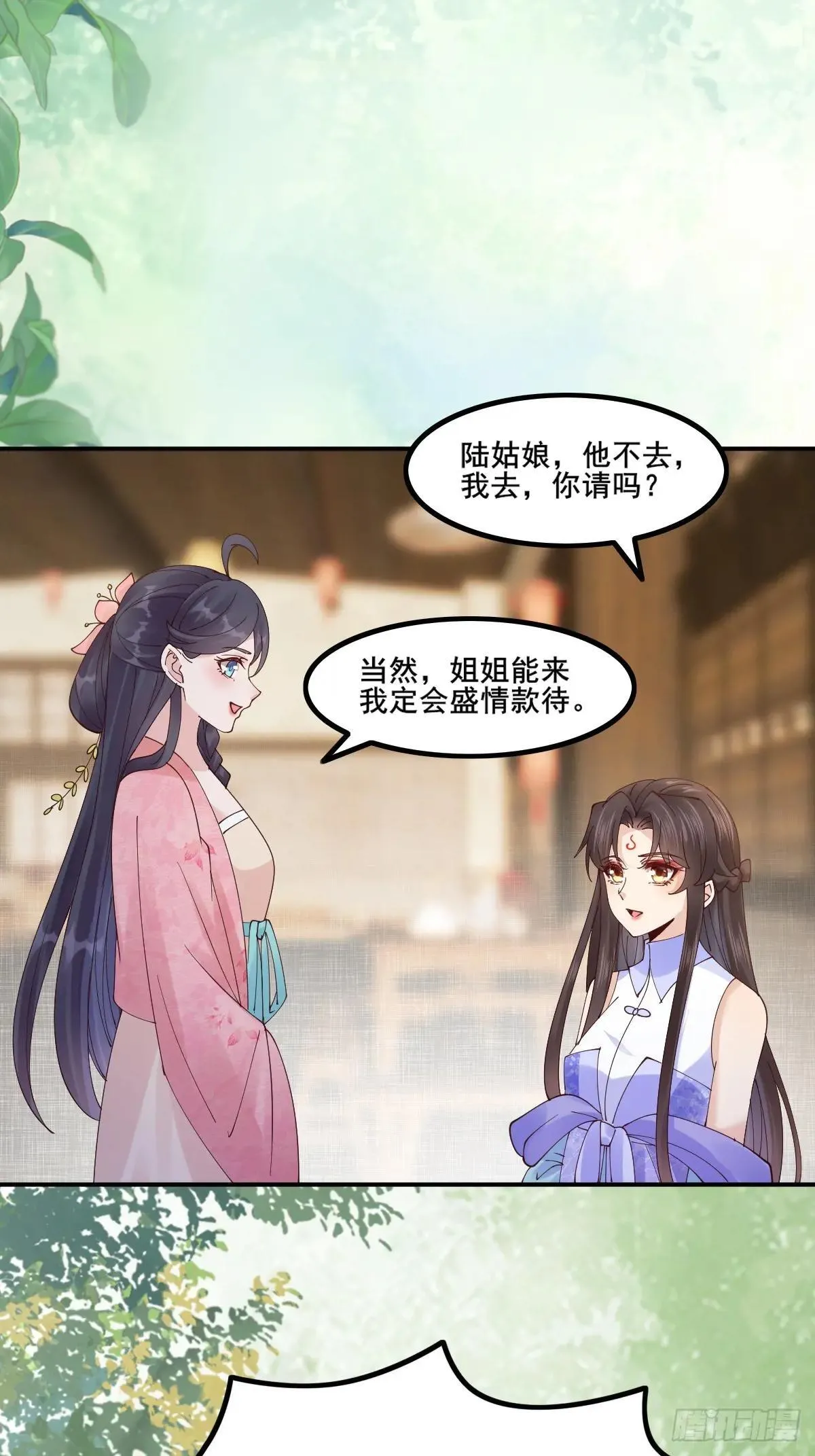 645 陆汐颜37