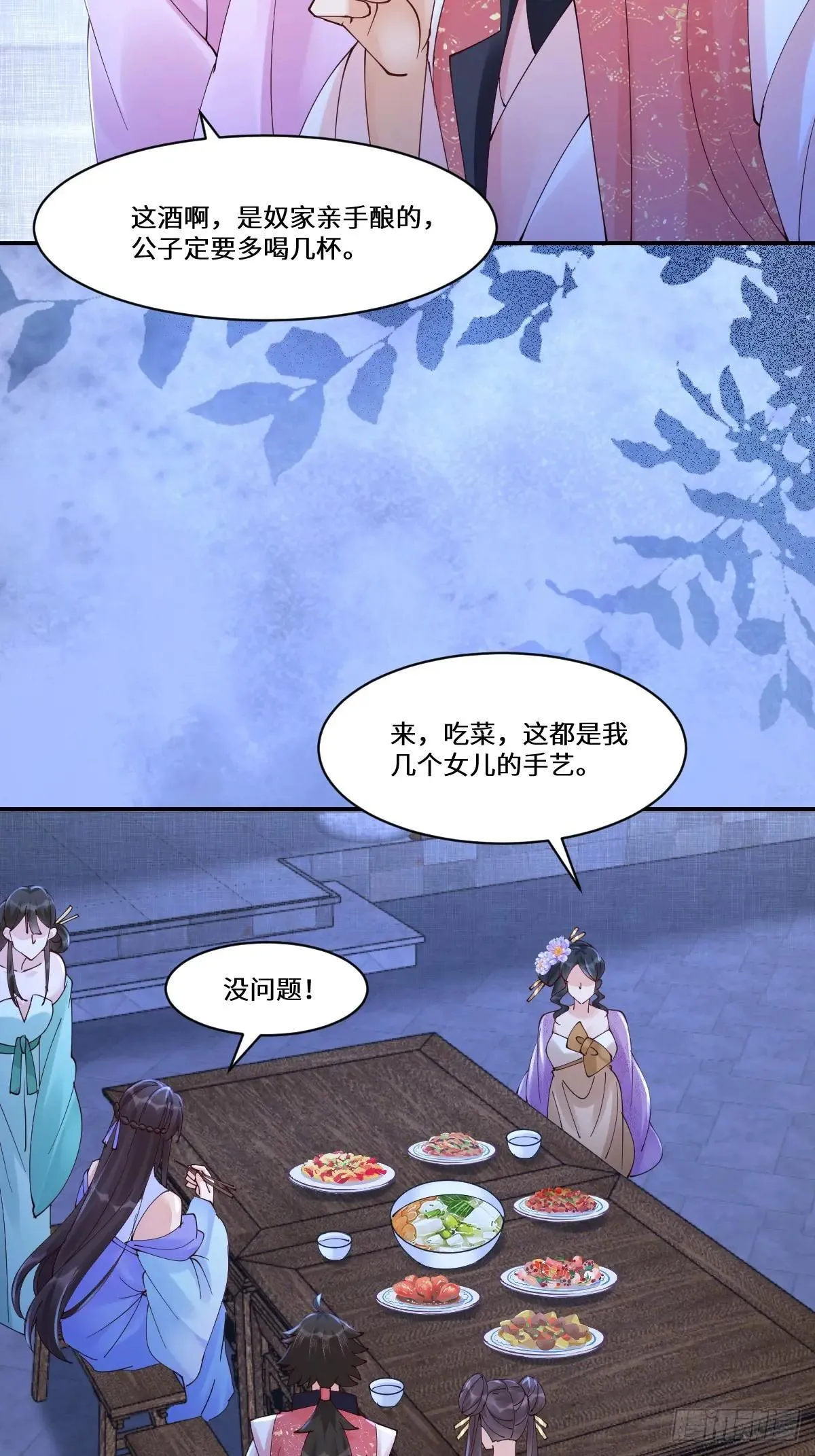 642 发现秘密19