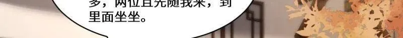 第636话 641 踏入陷阱59