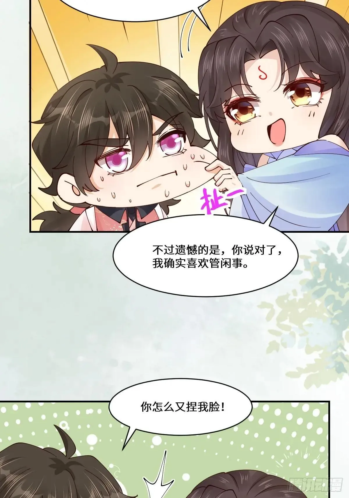 644 路遇诡事28