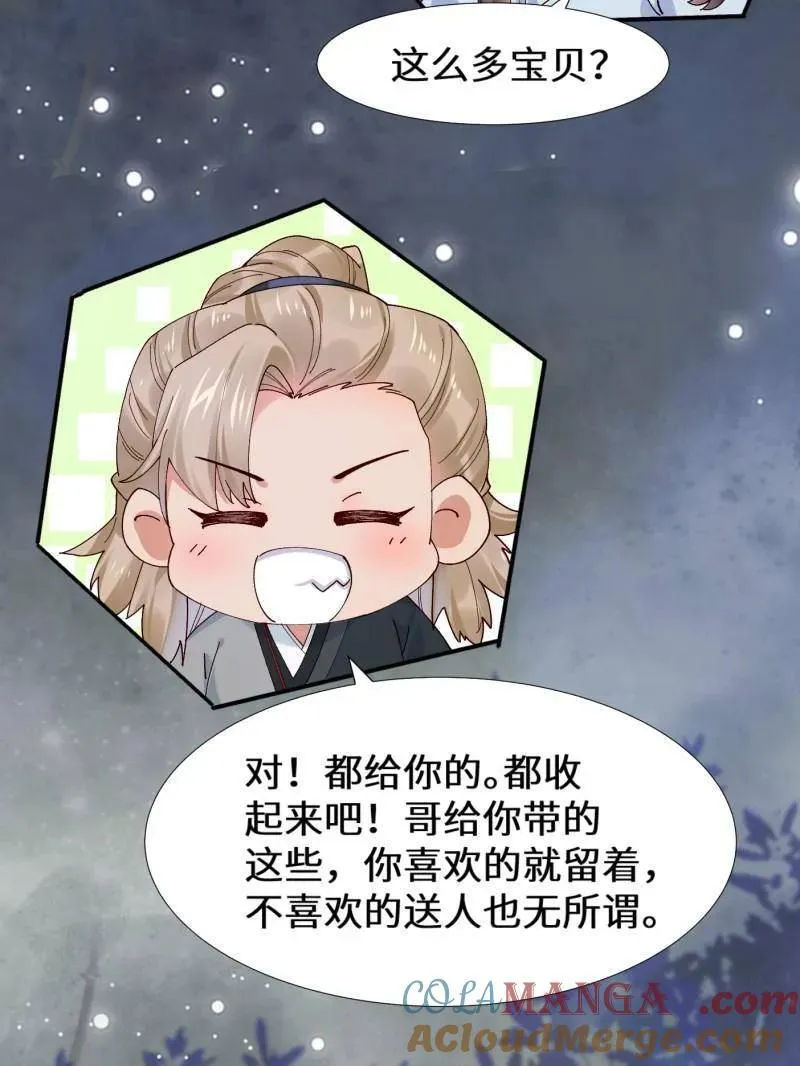 第629话 634 毒解60