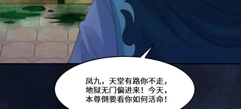 第632话 637 神尊巅峰51