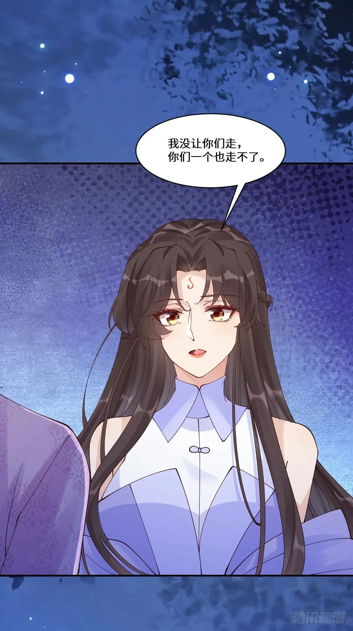 643 搜魂17