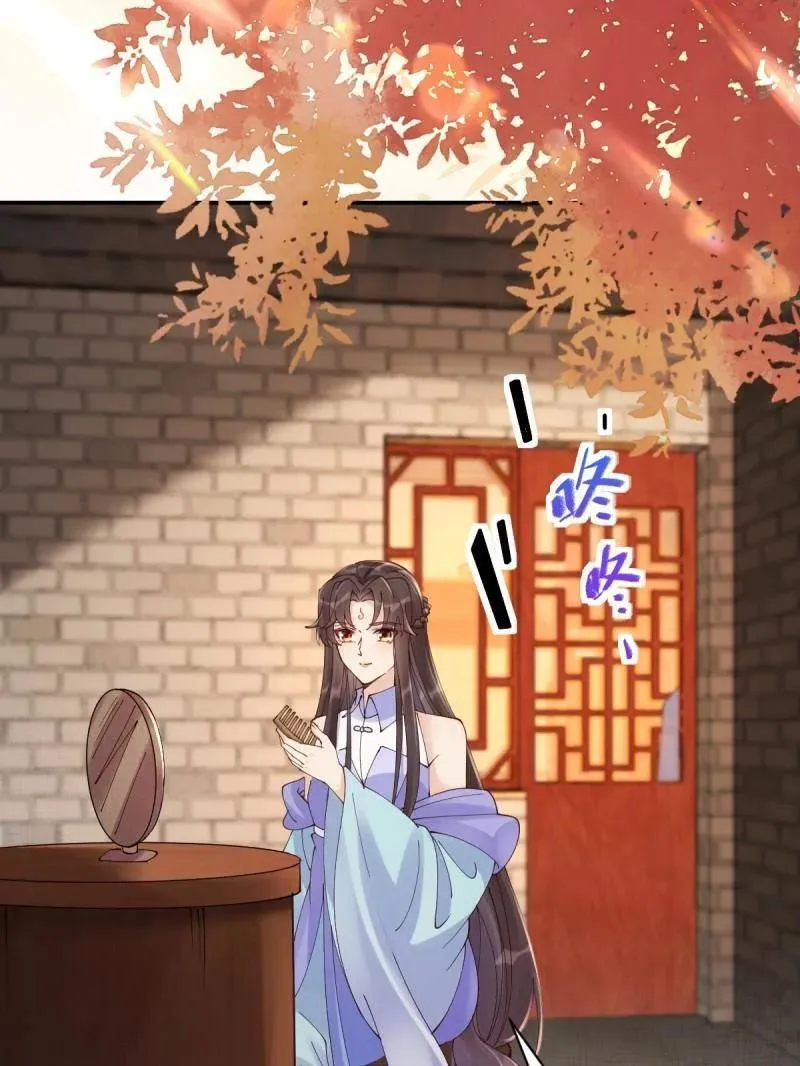 第636话 641 踏入陷阱91