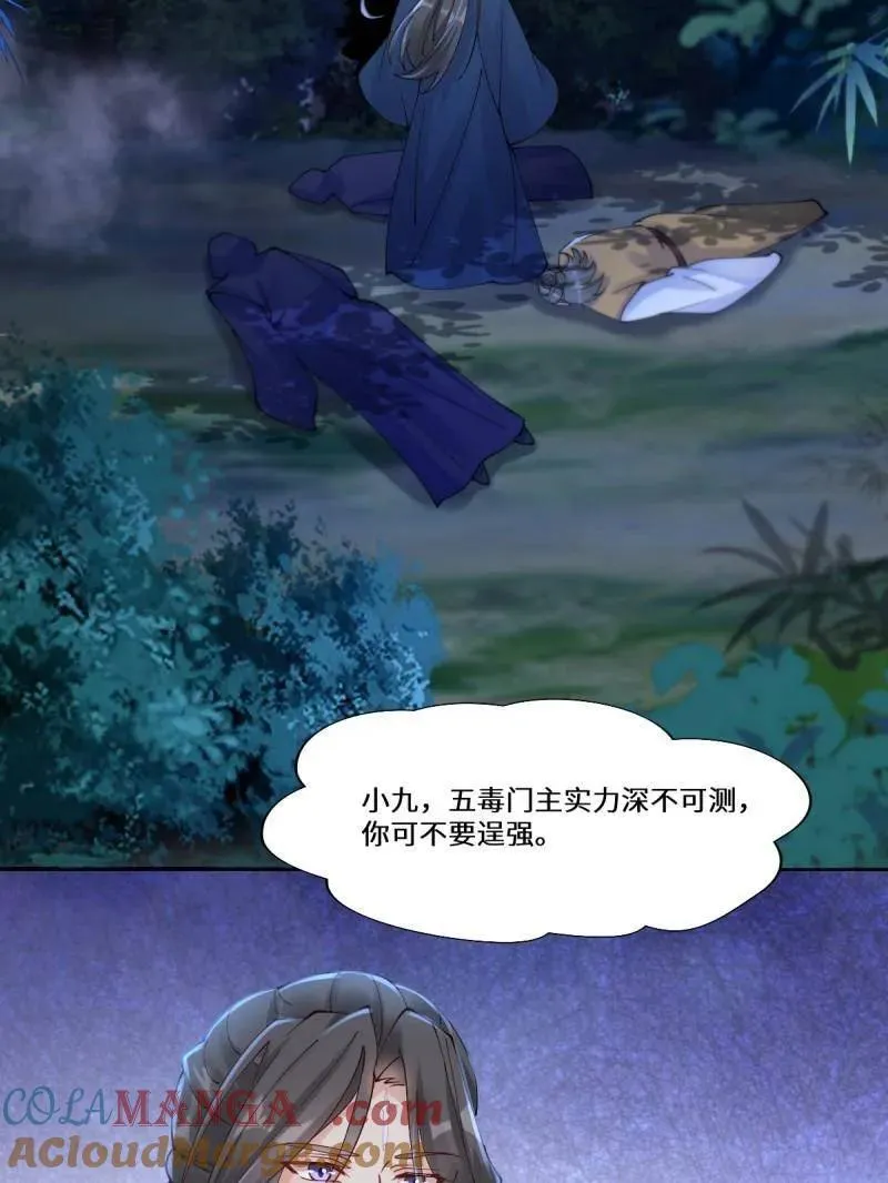 第632话 637 神尊巅峰12