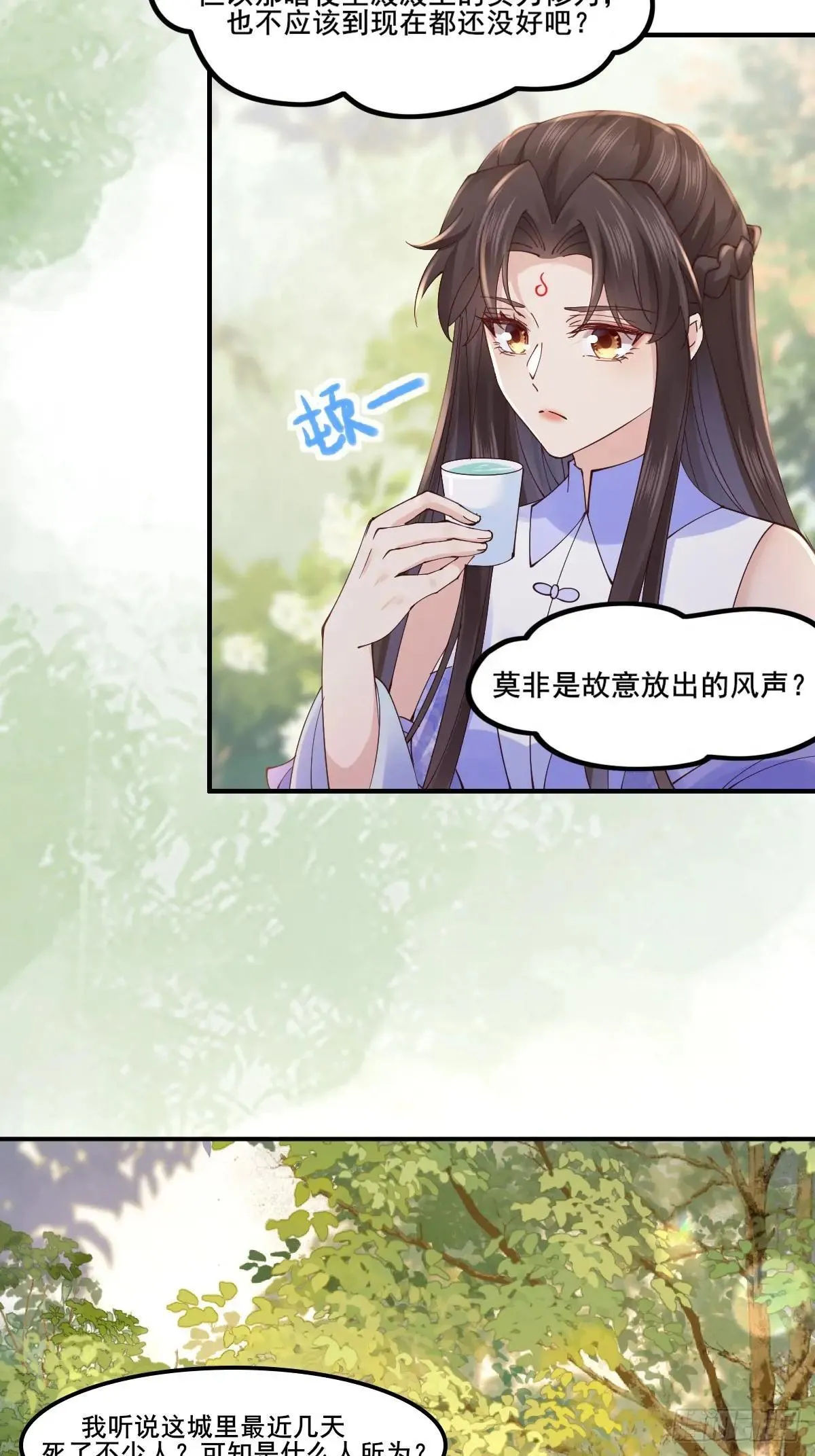 645 陆汐颜14