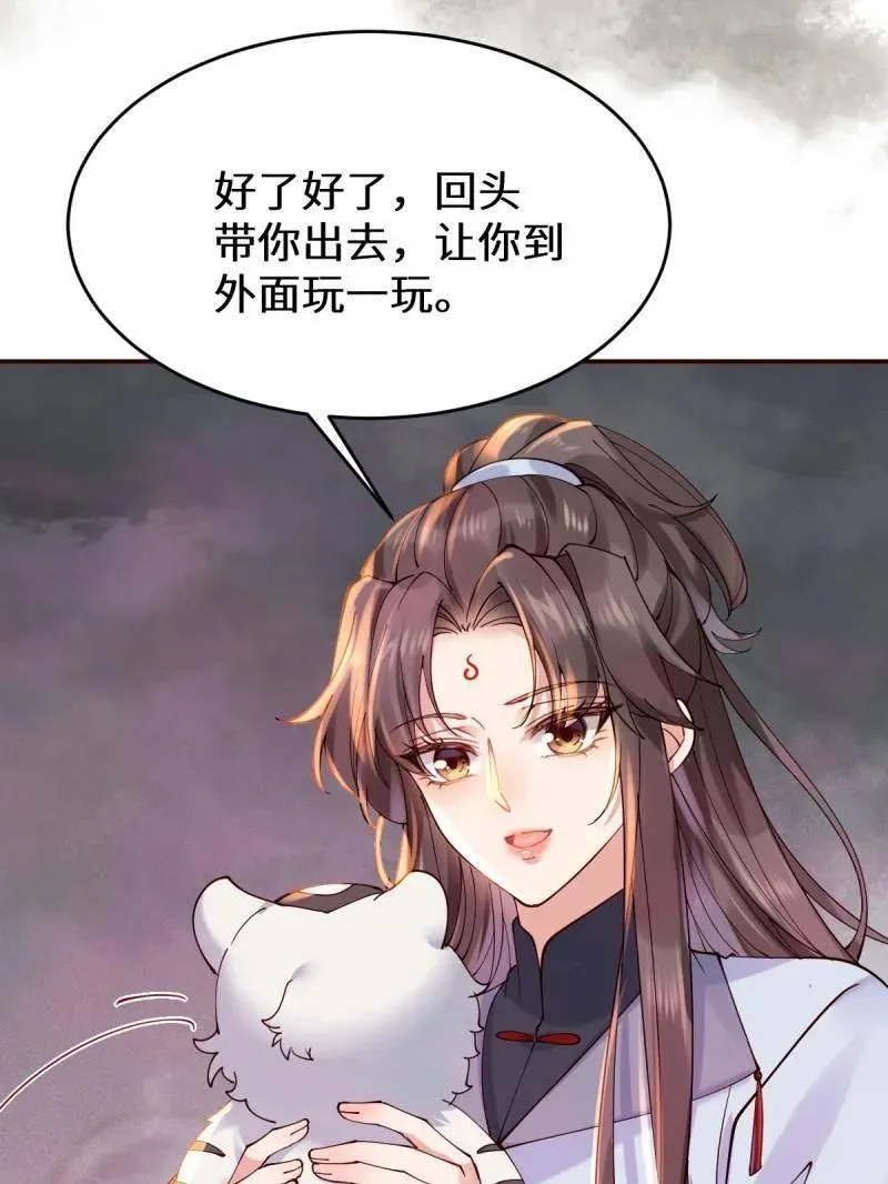 第628话 633 儿大不中留77