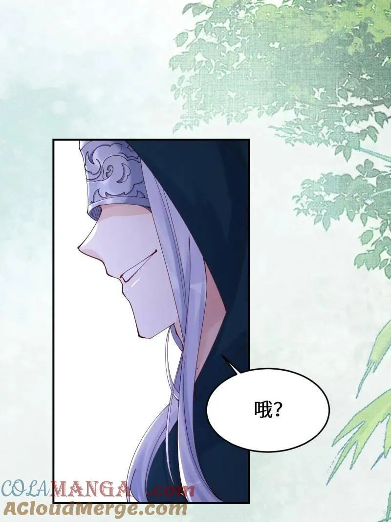 第627话 632 五毒门81