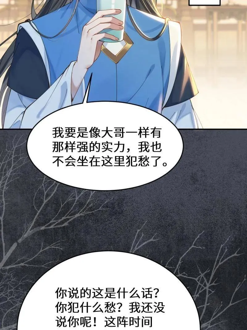 第628话 633 儿大不中留27