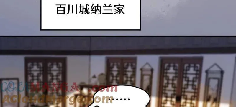第628话 633 儿大不中留20