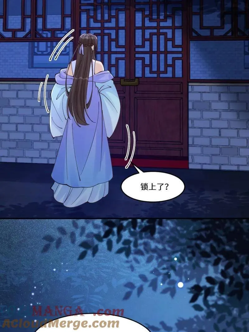 第637话 642 发现秘密72