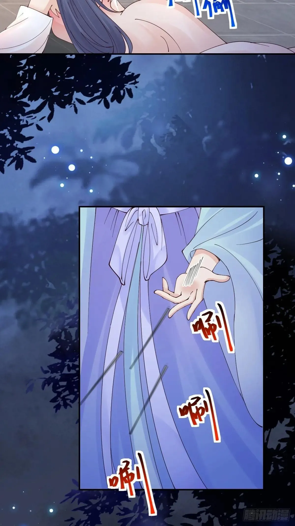 643 搜魂15