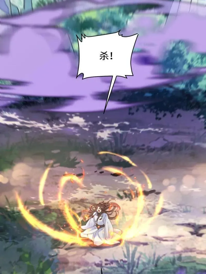 第634话 639 凤九毒发86