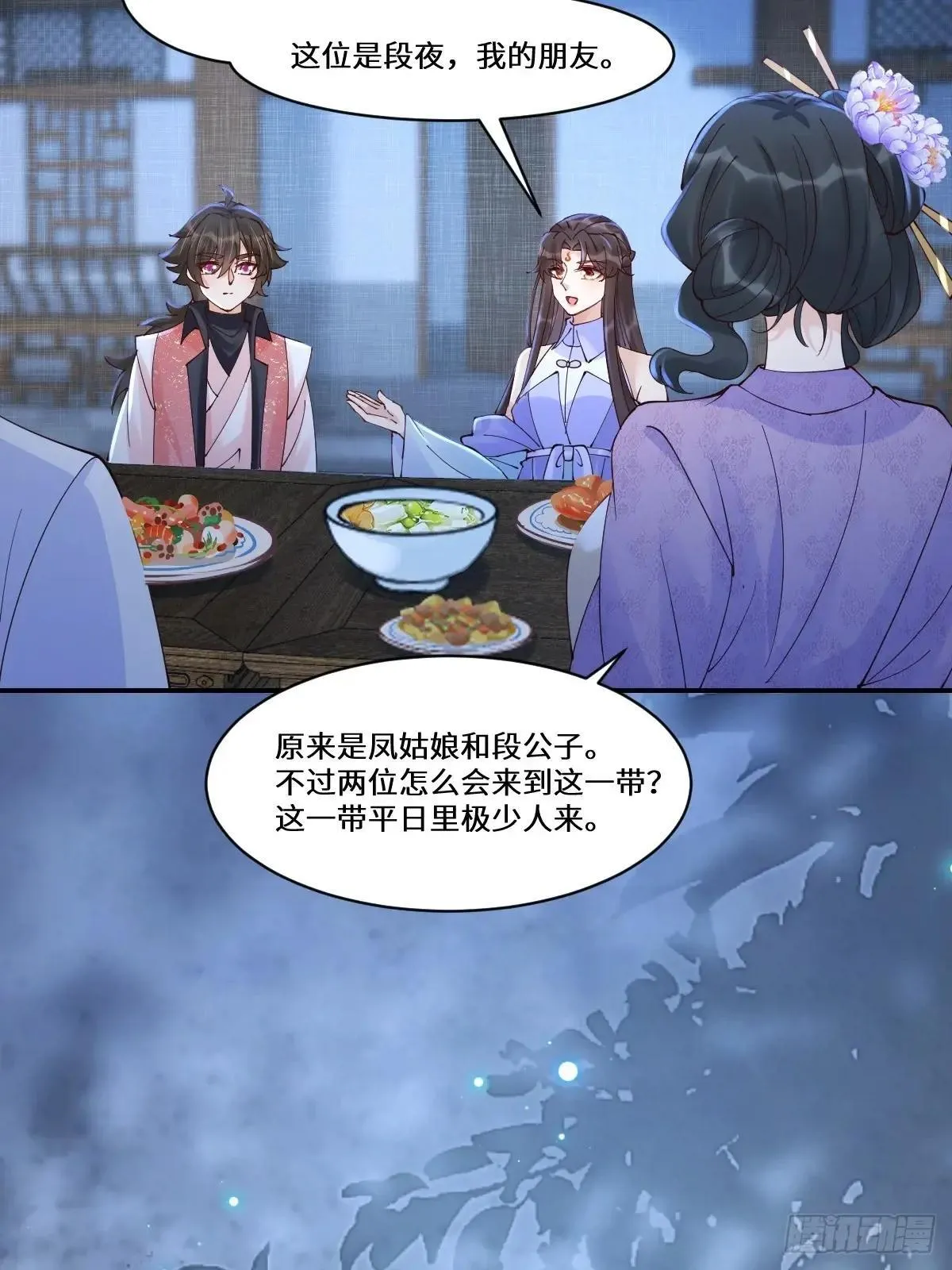 642 发现秘密10