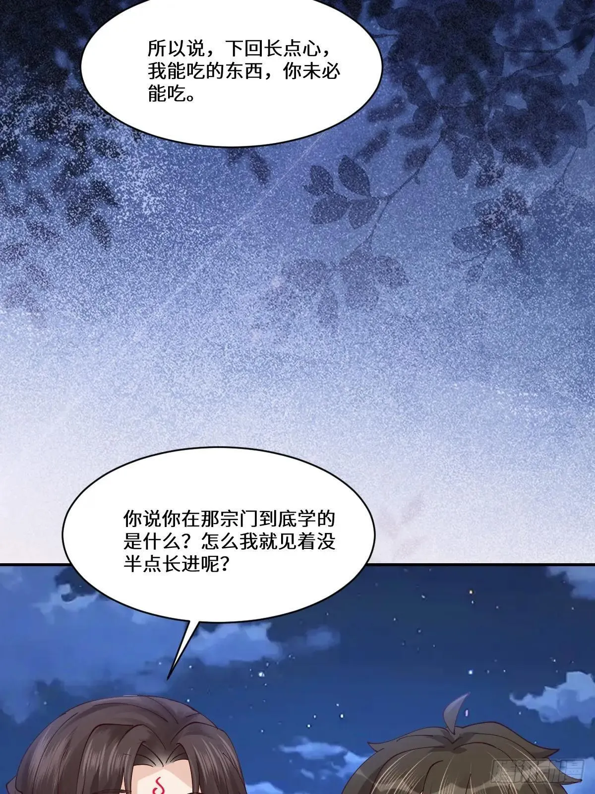 644 路遇诡事13