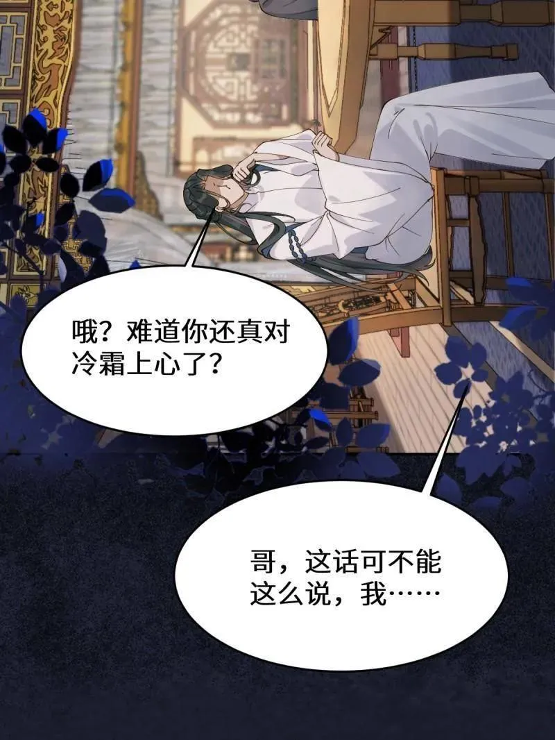 第628话 633 儿大不中留31