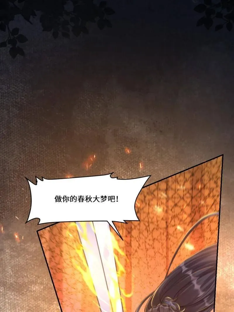 第632话 637 神尊巅峰54