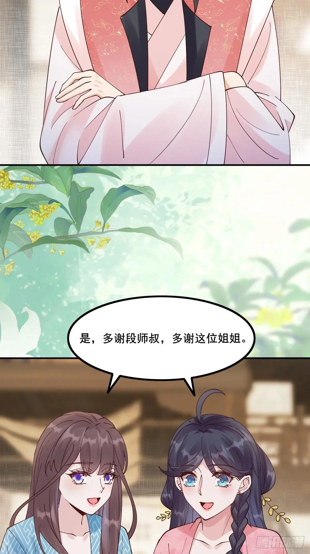 645 陆汐颜42