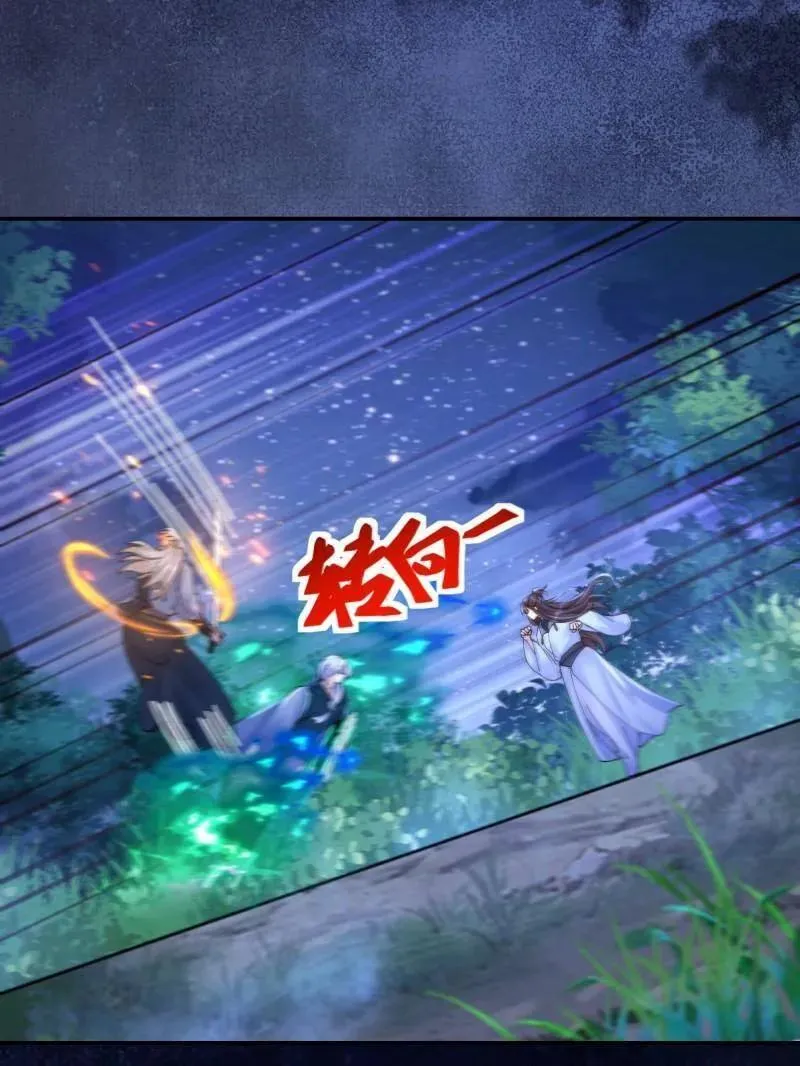 第633话 638 凤九被困47