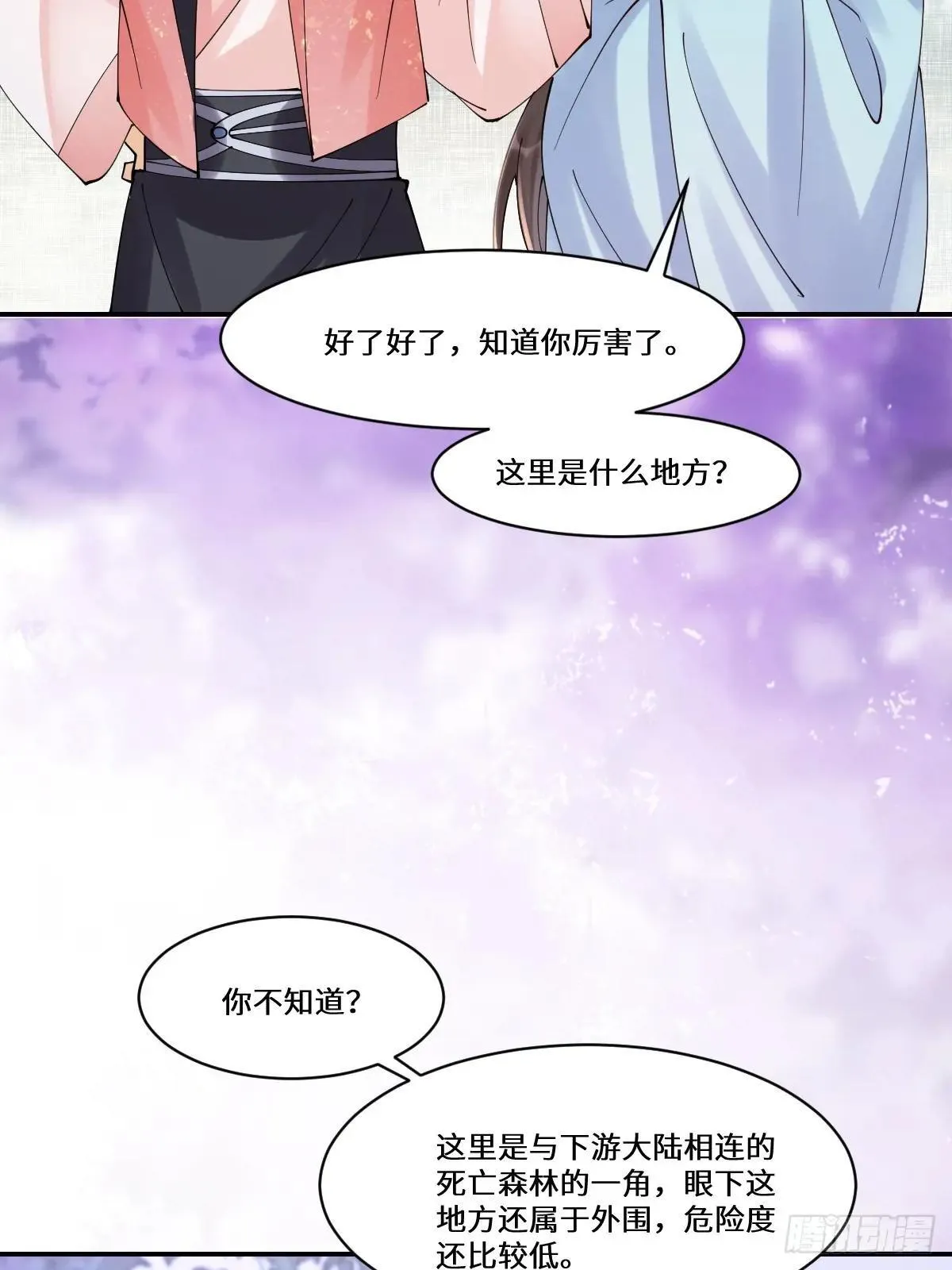 640 青莲救主49