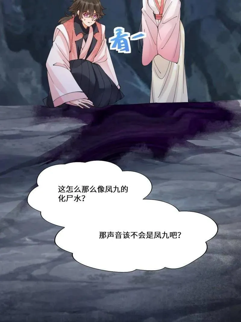 第635话 640 青莲救主19
