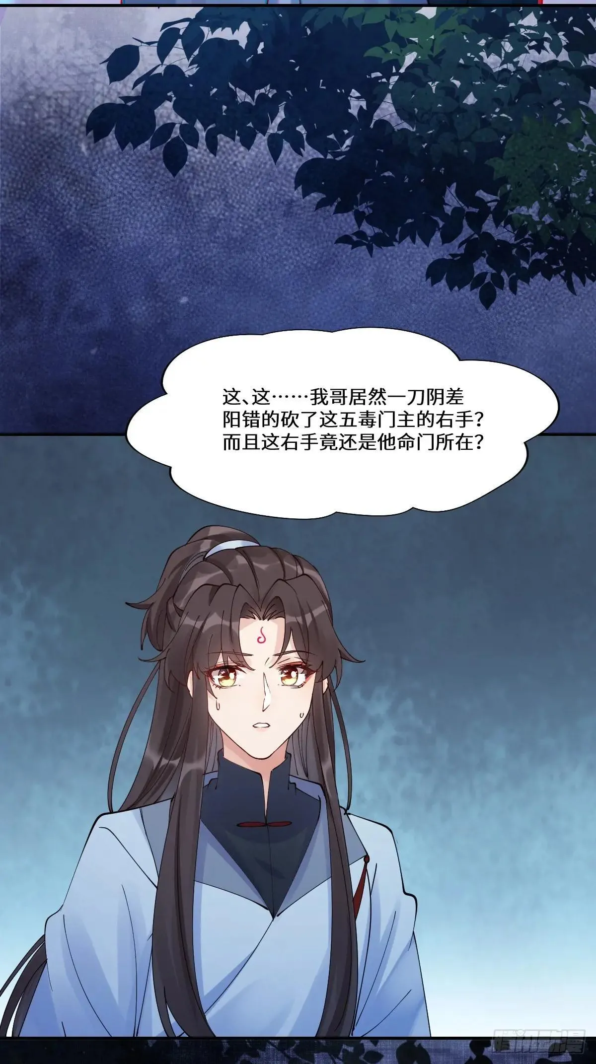 638 凤九被困17