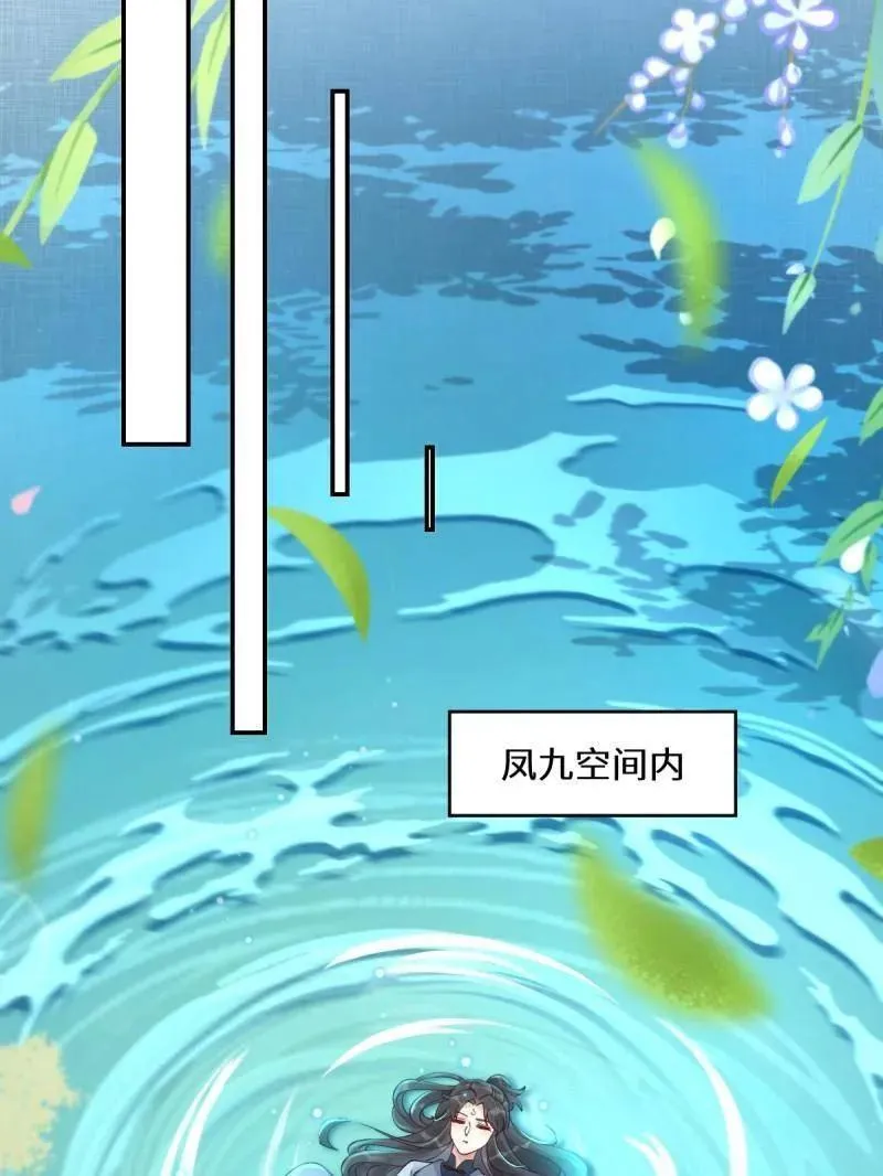 第635话 640 青莲救主25