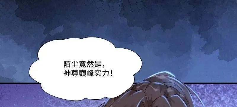 第632话 637 神尊巅峰102