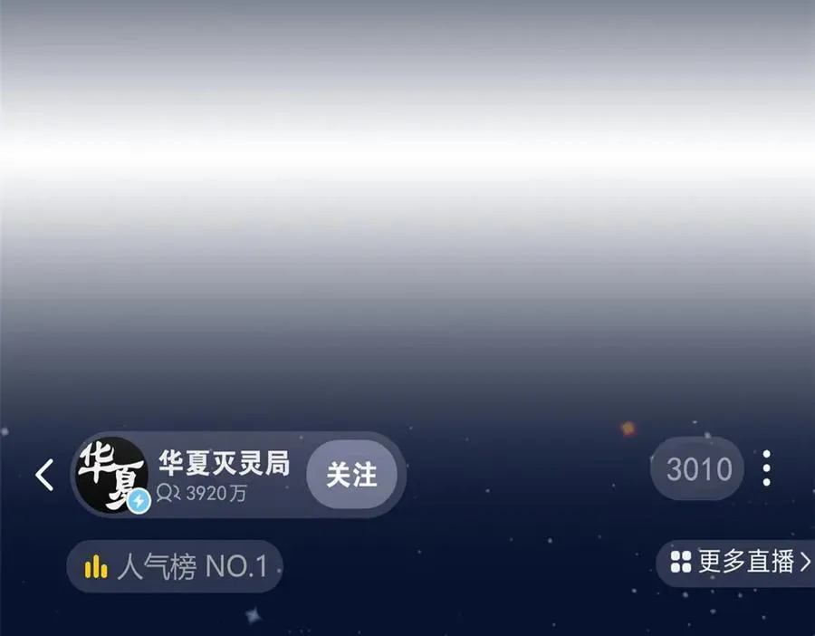 282 不幸千手，变成没手133
