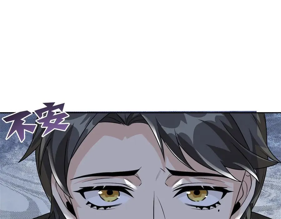 266 菜鸟D队，怕鬼队长134