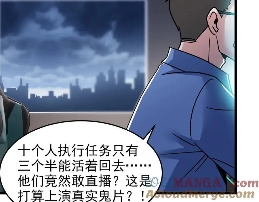 281 全国关注，直播开始12