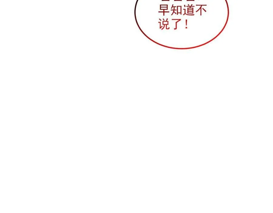 283 田忌赛马，诡异联合134