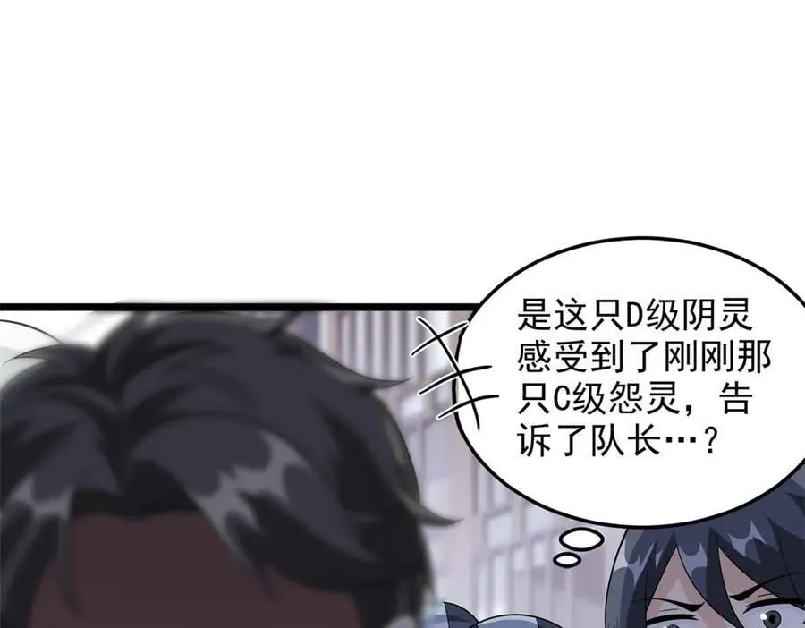269 雷达老张，指哪打哪！25