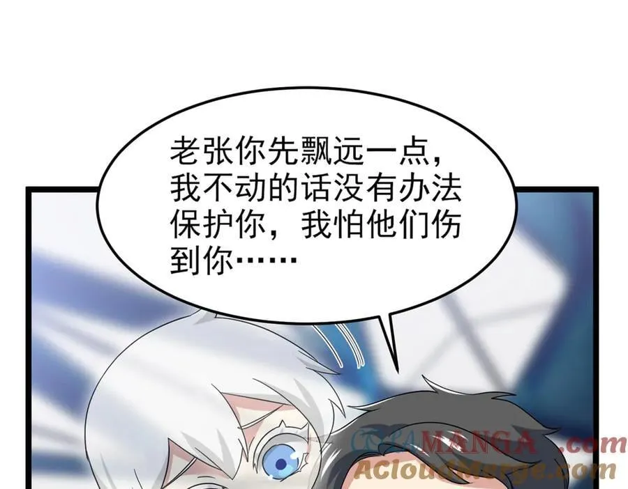 285 最重要是！保护爸爸！20