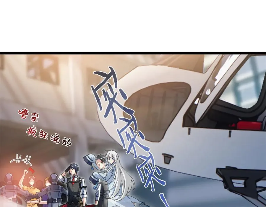 283 田忌赛马，诡异联合82