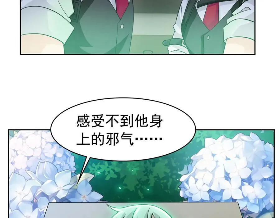 264 阿飘老张，在线逃命6