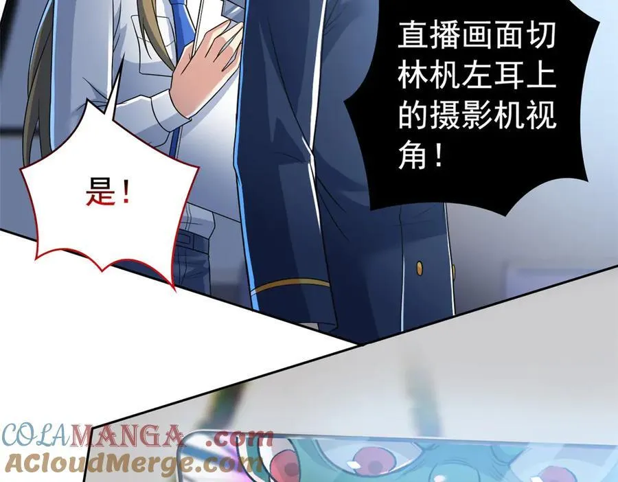 284 不怕牺牲，保住希望64