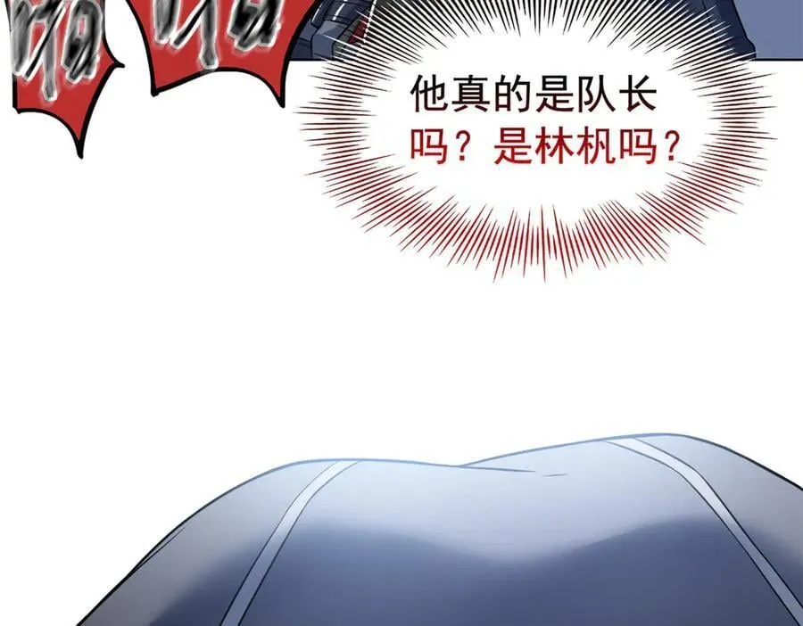 270 恶灵惨惨，队长可怕110