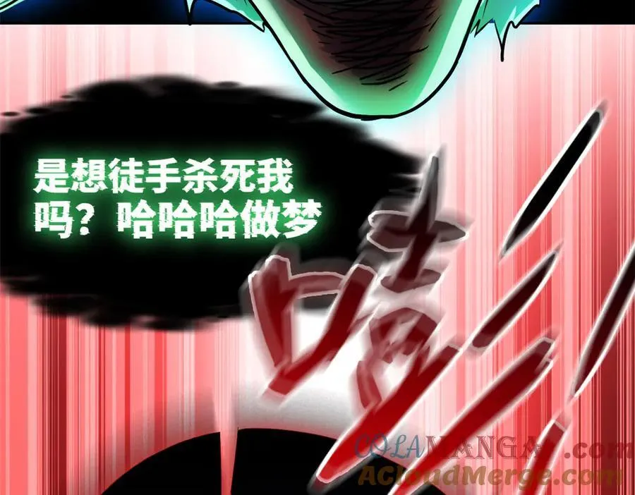 268 有他没我！有我没他28