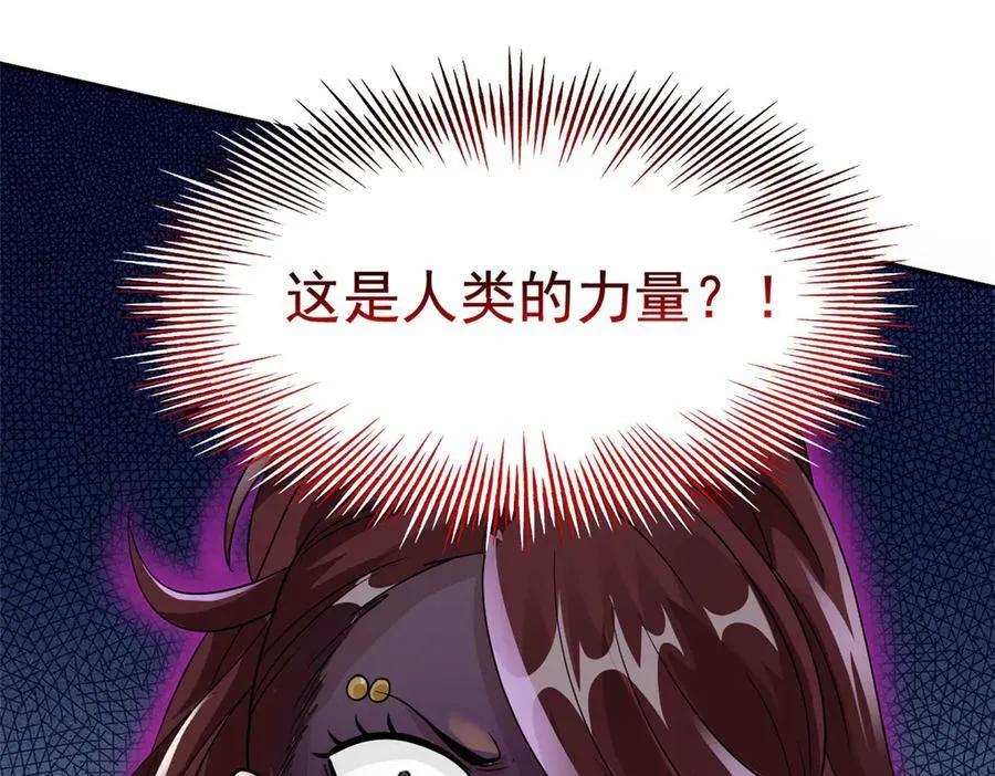 270 恶灵惨惨，队长可怕27